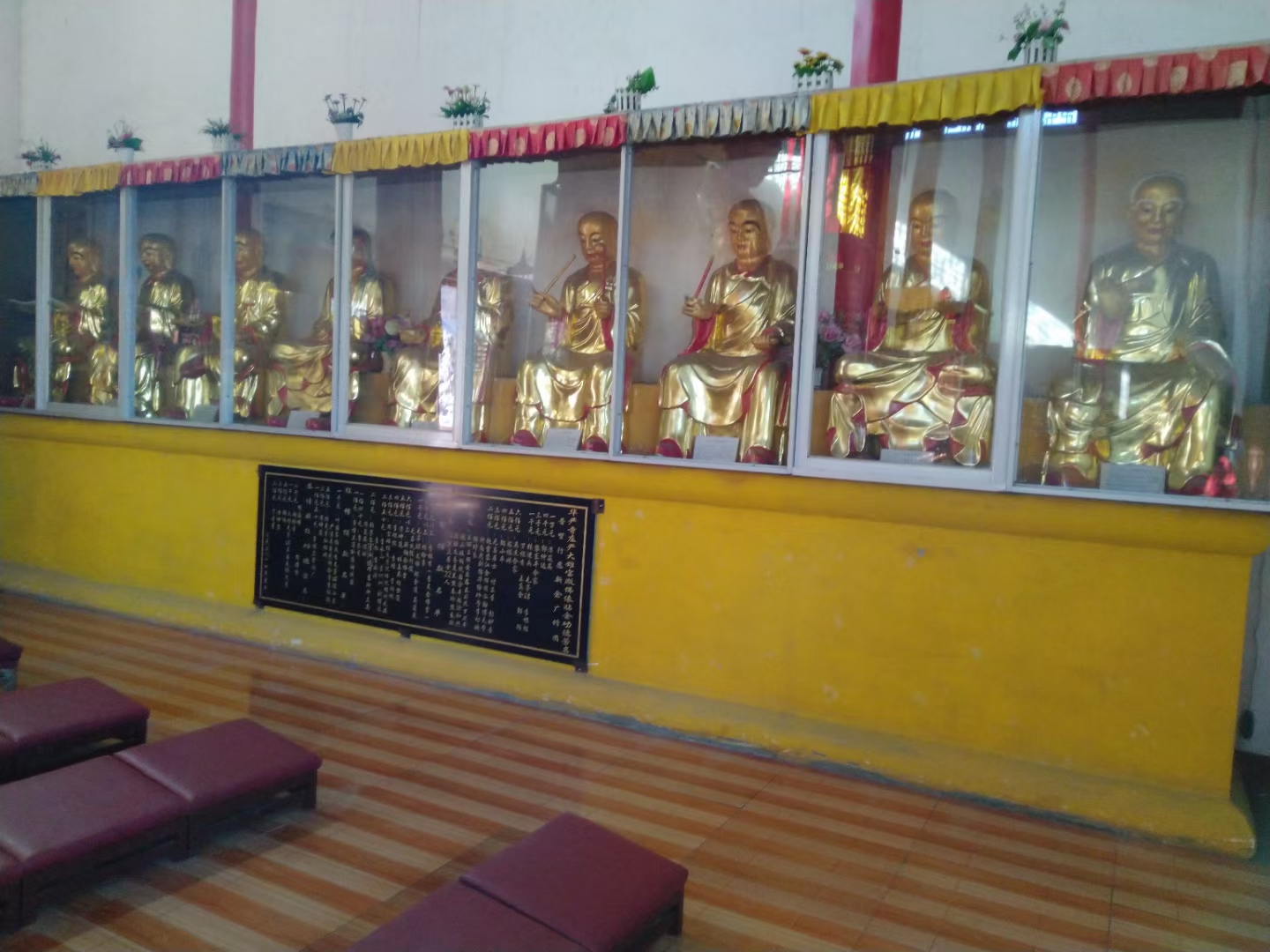 华严寺大雄宝殿十八罗汉认捐缘起