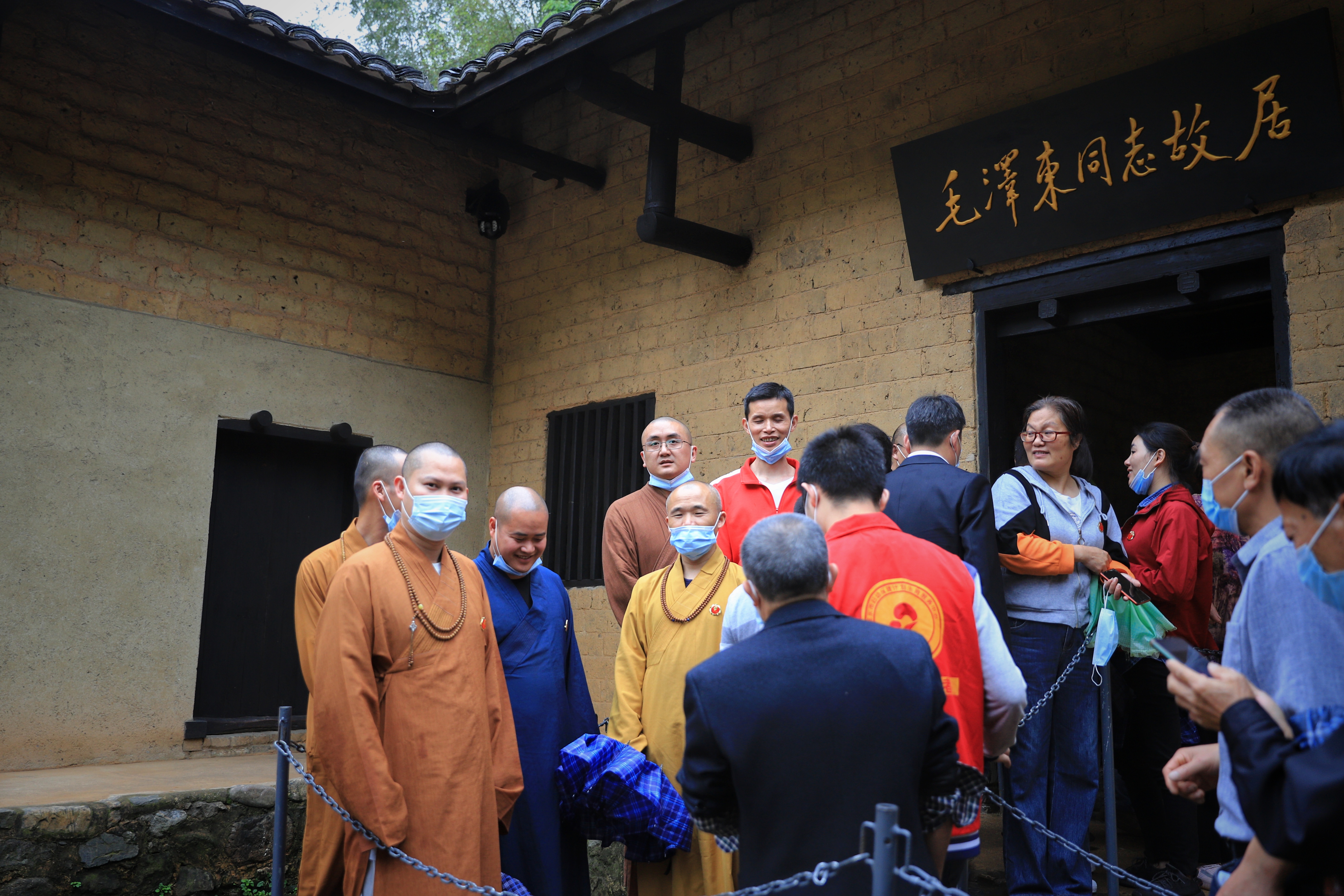 新余市佛教协会 开展党史学习教育