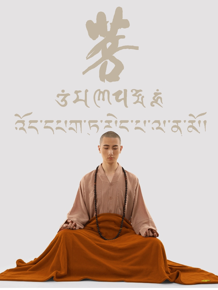 华严寺讲经堂缘起